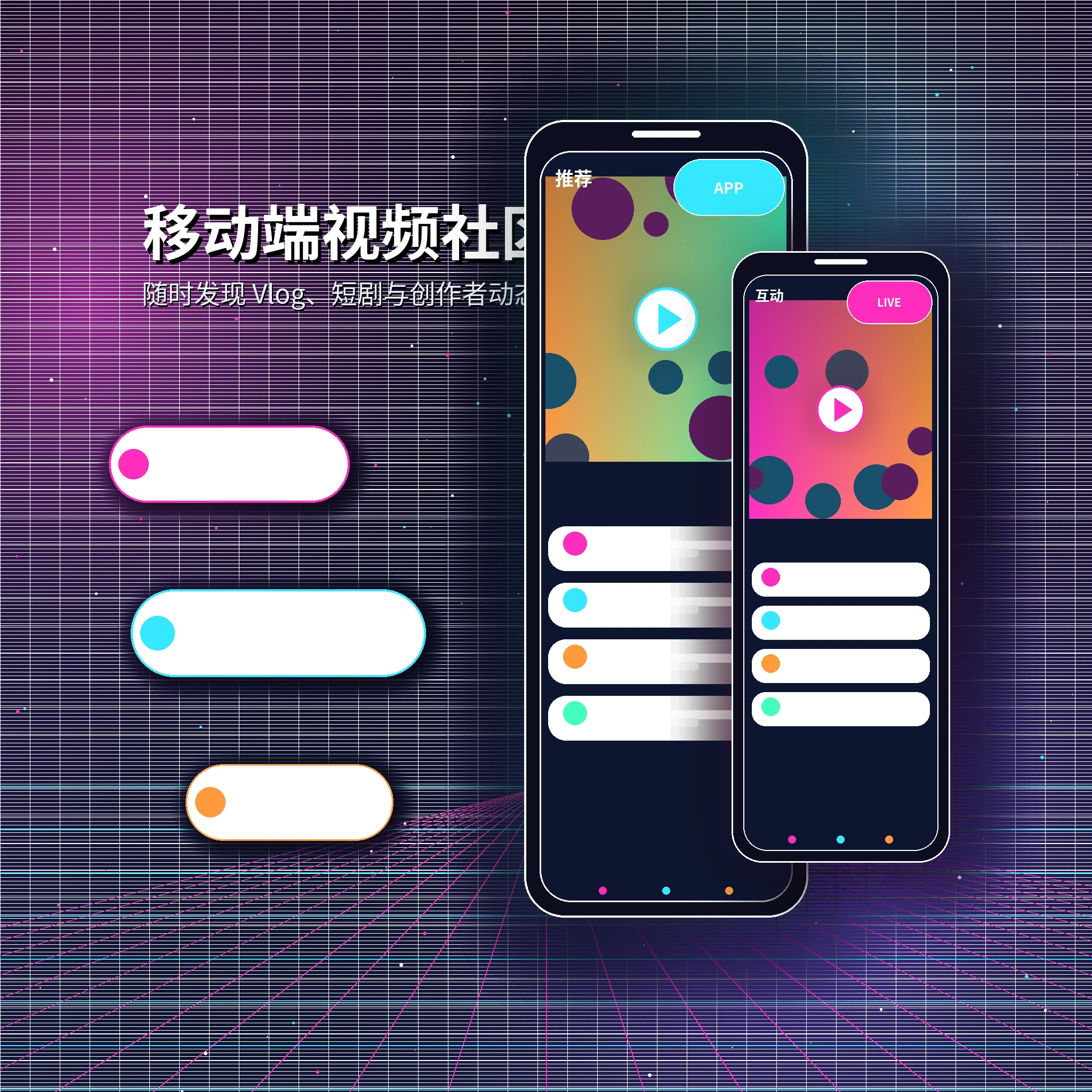 糖心vlog影视传媒与视频社区APP服务